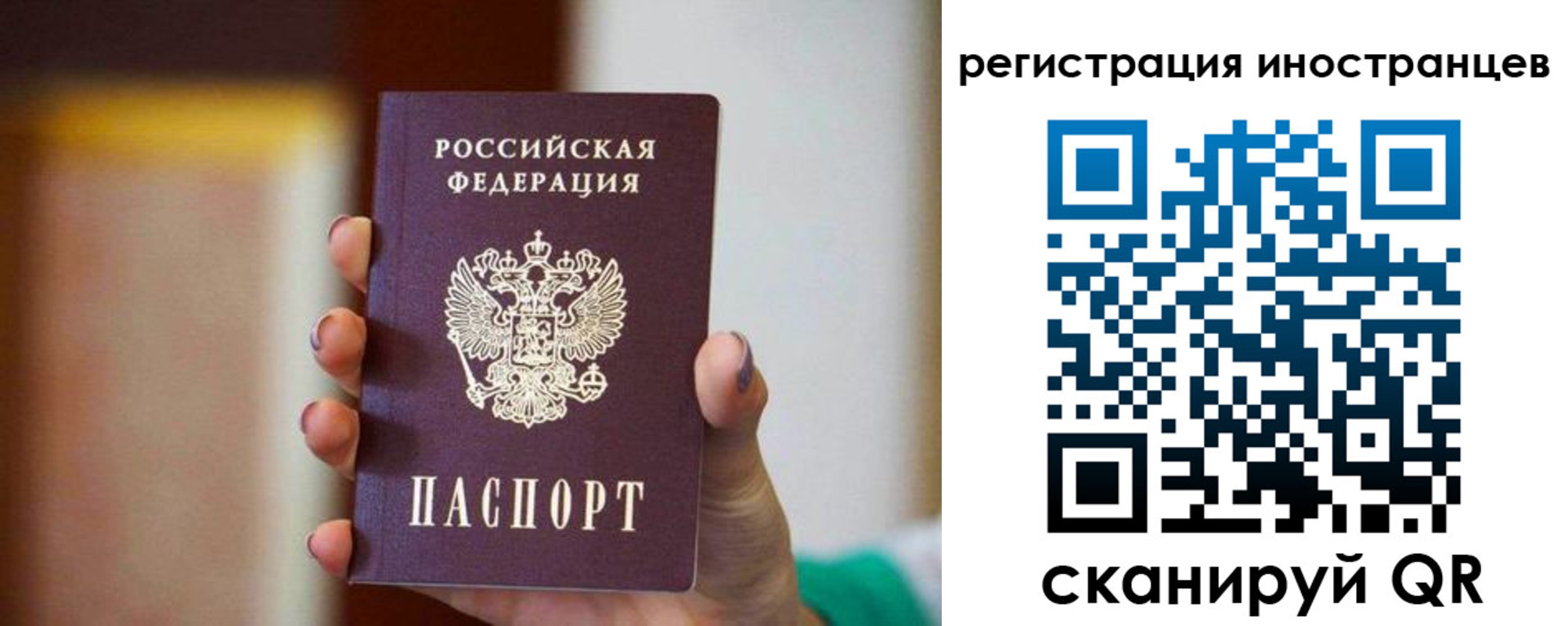 купить прописку в Новодвинске