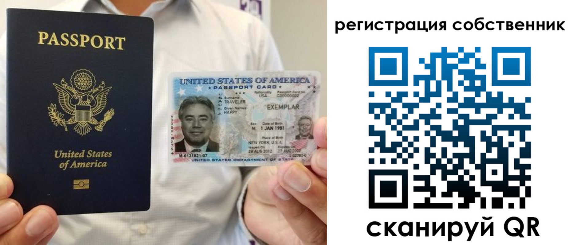 регистрация для школы в Новодвинске