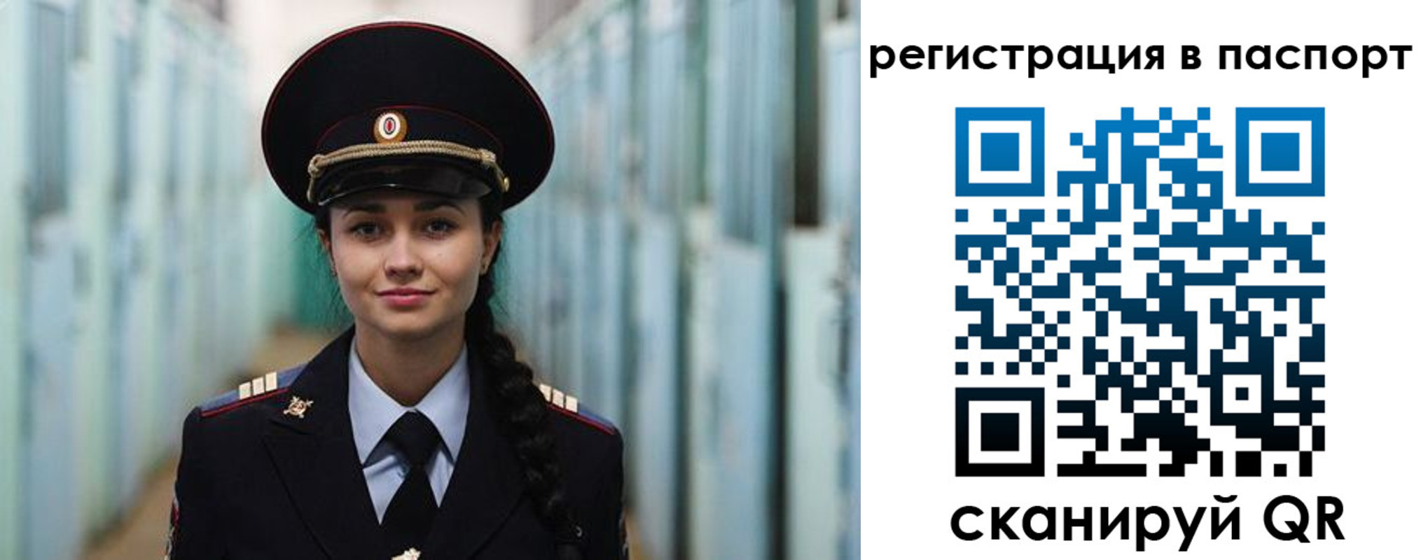 временная регистрация в квартире в Новодвинске