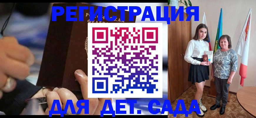 миграционный учет в Новодвинске