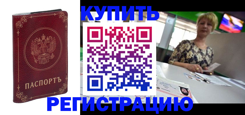 пропишу в квартире в Новодвинске